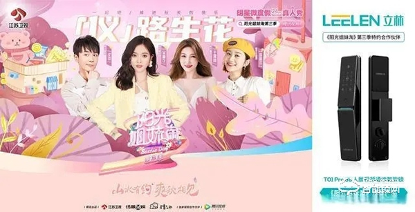 立林智能鎖｜3D人臉識別、全屋智能場景聯動、App遠程通話……這款智能鎖太酷了