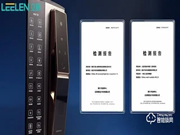 立林智能鎖｜3D人臉識(shí)別、全屋智能場(chǎng)景聯(lián)動(dòng)、App遠(yuǎn)程通話……這款智能鎖太酷了