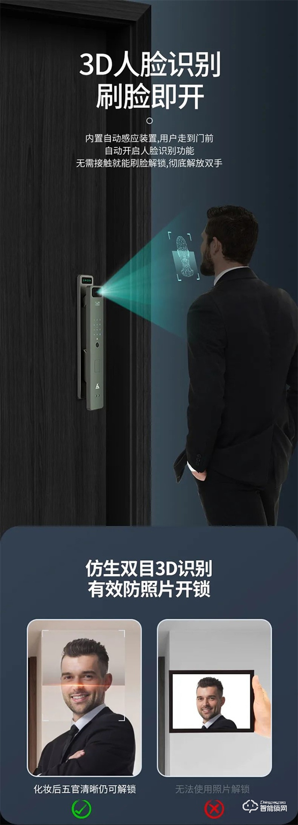 巨力智能 | 智能看家，解決您的后顧之憂