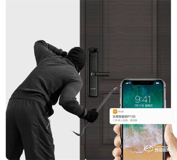 給足拼搏青年安全感,樂橙視頻鎖P130守護你的獨居樂趣 給足拼搏青年安全感,樂橙視頻鎖P130守護你的獨居樂趣