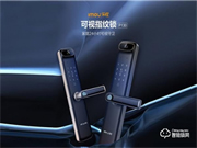 給足拼搏青年安全感，樂(lè)橙視頻鎖P130守護(hù)你的獨(dú)居樂(lè)趣