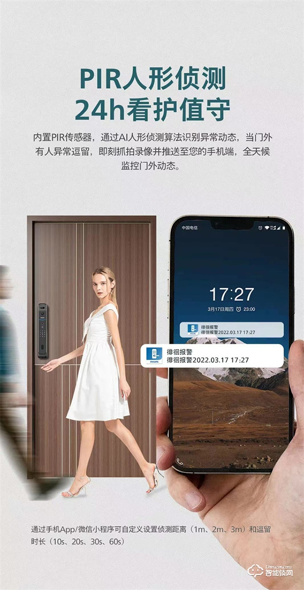 孩子居家網課不放心?飛利浦智能鎖DDL709-FVP讓一切盡在掌握 孩子居家網課不放心?飛利浦智能鎖DDL709-FVP讓一切盡在掌握