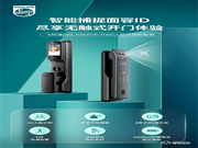 孩子居家網(wǎng)課不放心？飛利浦智能鎖DDL709-FVP讓一切盡在掌握