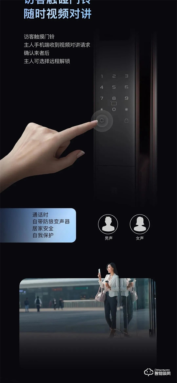 新品上市｜名門K9全自動智能鎖 主動可視對講 極速刷臉開門