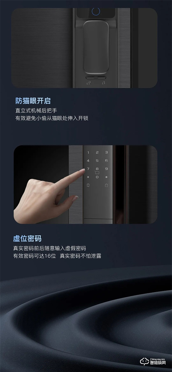 新品上市｜名門K9全自動智能鎖 主動可視對講 極速刷臉開門