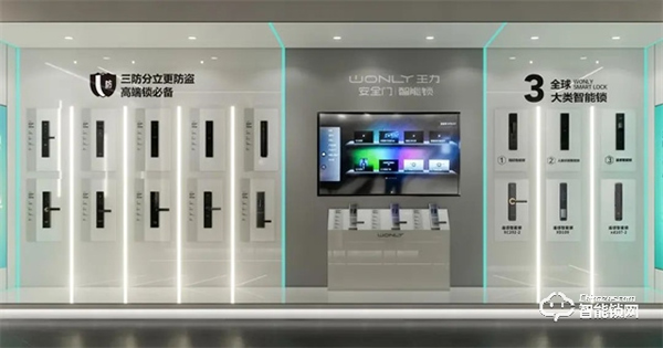 王力智能門鎖｜量身定制“秘密武器”引爆門店，經(jīng)銷商直呼“太牛了”！