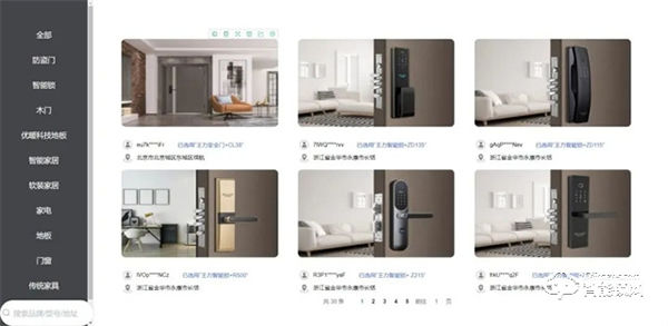 王力智能門鎖｜量身定制“秘密武器”引爆門店，經(jīng)銷商直呼“太牛了”！