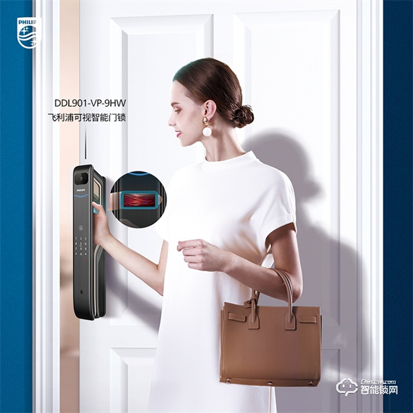 指紋識別不靈敏?飛利浦指靜脈智能鎖DDL901-VP幫你破解難題 指紋識別不靈敏?飛利浦指靜脈智能鎖DDL901-VP幫你破解難題