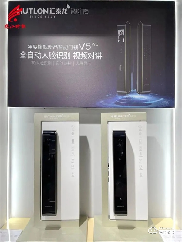 黑科技|一個產品10多項“黑科技”,匯泰龍智能門鎖開啟智慧家居新生活 黑科技|一個產品10多項“黑科技”,匯泰龍智能門鎖開啟智慧家居新生活