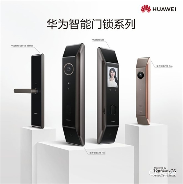 守護安全享受愜意生活，華為智能門鎖大促專場開啟，至高立省500