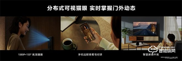 守護安全享受愜意生活，華為智能門鎖大促專場開啟，至高立省500