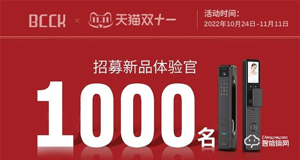 150萬次開鎖！歷時2年！博克自主設計研發別墅電梯智能鎖正式交付