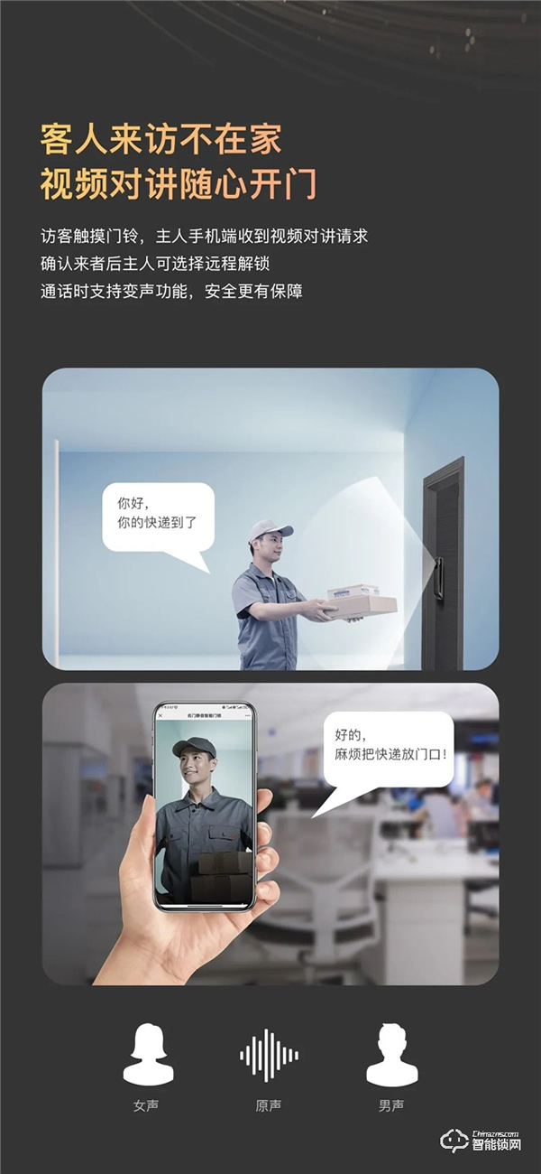 新品上市｜名門K10全自動智能鎖穩，主動可視快，無感刷臉