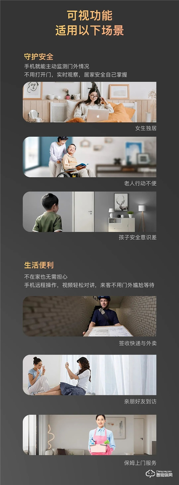 新品上市｜名門K10全自動智能鎖穩，主動可視快，無感刷臉