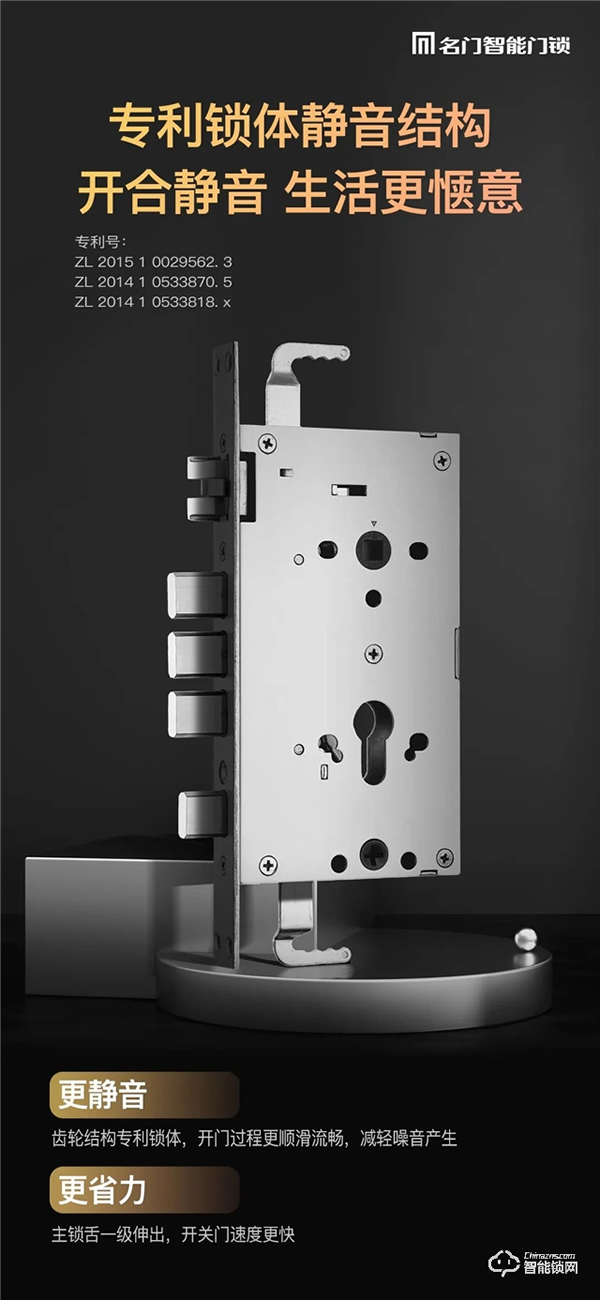 新品上市｜名門K10全自動智能鎖穩，主動可視快，無感刷臉