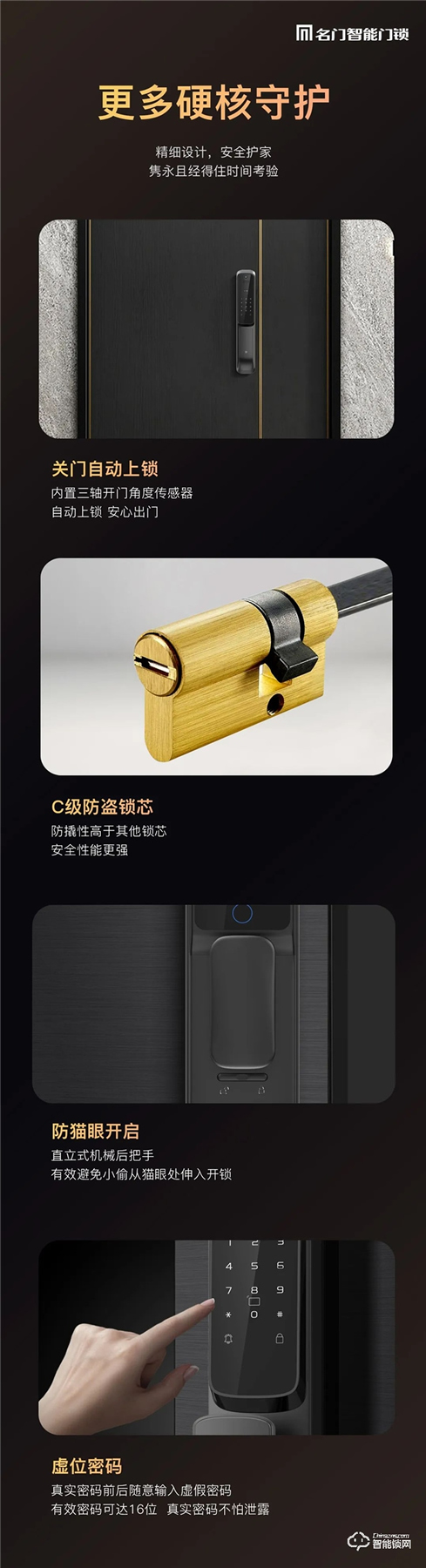 新品上市｜名門K10全自動智能鎖穩，主動可視快，無感刷臉