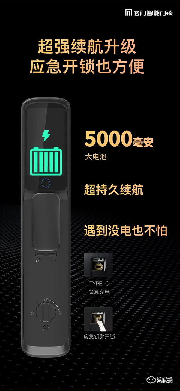 新品上市｜名門K10全自動智能鎖穩，主動可視快，無感刷臉