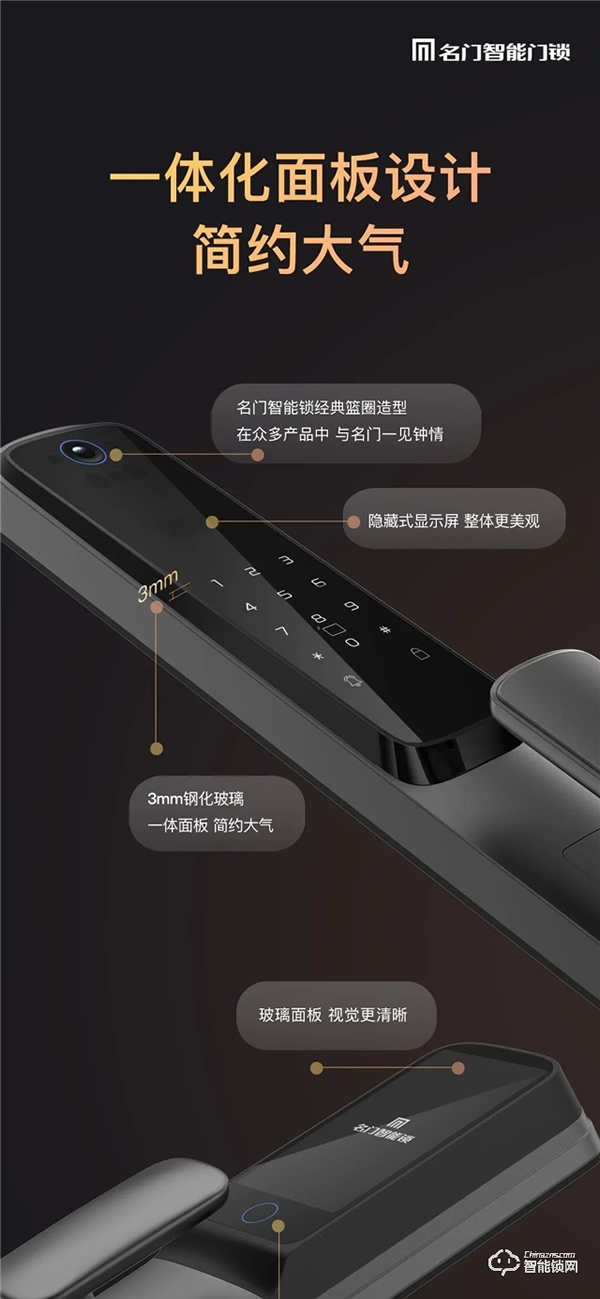 新品上市｜名門K10全自動智能鎖穩，主動可視快，無感刷臉