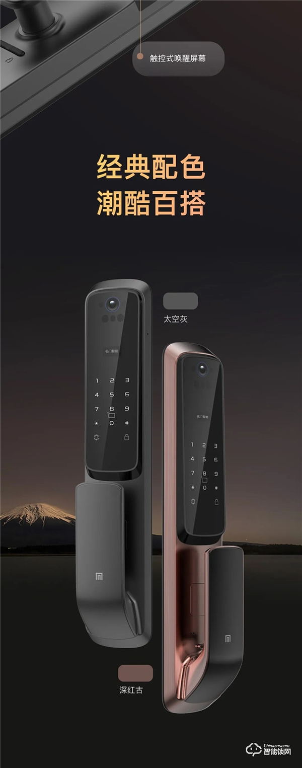 新品上市｜名門K10全自動智能鎖穩，主動可視快，無感刷臉