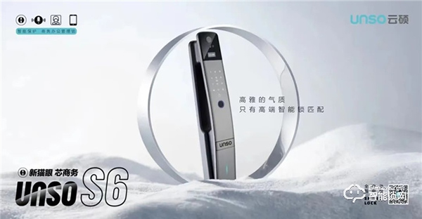 為家中老人選一把好的智能鎖，云碩智能鎖助力新生活！