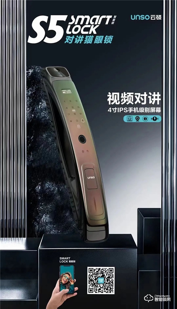 為家中老人選一把好的智能鎖，云碩智能鎖助力新生活！