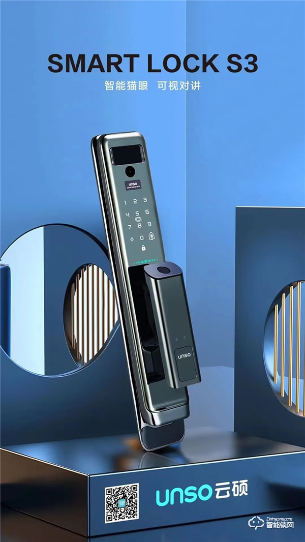 為家中老人選一把好的智能鎖，云碩智能鎖助力新生活！