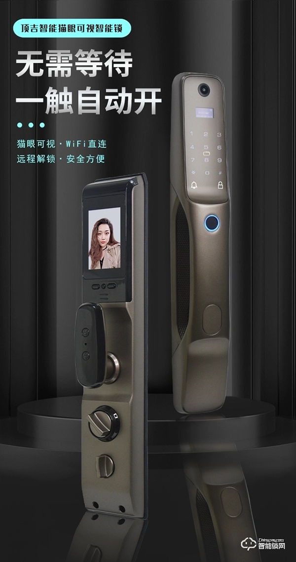 頂吉智能鎖｜智能鎖如何走出“突圍之路”加強(qiáng)國(guó)產(chǎn)品牌建設(shè)？