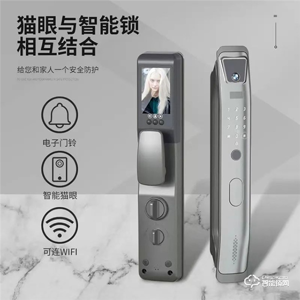 航鷹智能鎖 | 只有安全的家，才有幸福的生活！