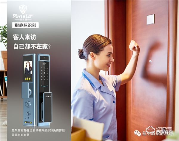 璽爾盾指靜脈鎖·要不要換指靜脈鎖?這三個理由我服了 璽爾盾指靜脈鎖·要不要換指靜脈鎖?這三個理由我服了