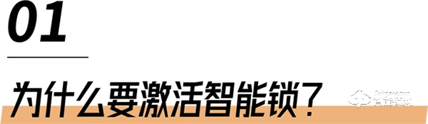 飛利浦智能鎖‖裝上智能鎖后要做什么？Mark住這2點！