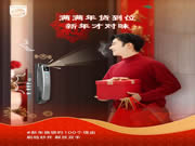 新年換鎖的100個(gè)理由 | 飛利浦智能鎖就位，一步智享新年味