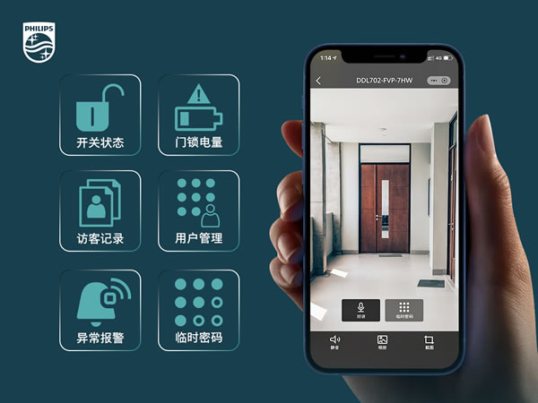 全能實力，全家都愛 | 飛利浦DDL702給生活的N個驚喜