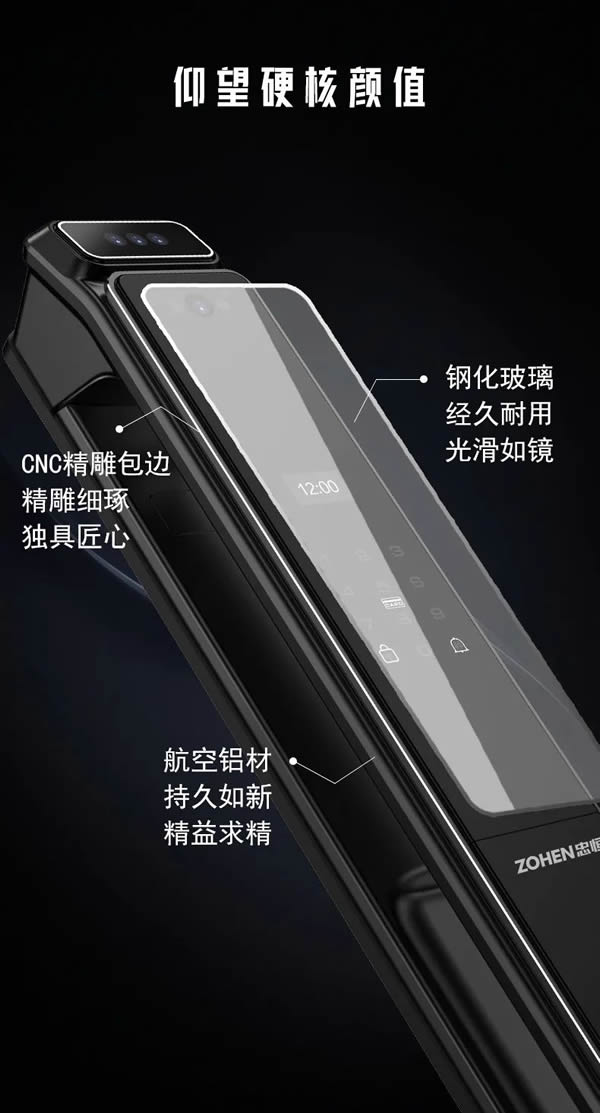 仰之彌高 護(hù)之彌堅(jiān) |忠恒仰望P30M 仰之彌高 護(hù)之彌堅(jiān) |忠恒仰望P30M