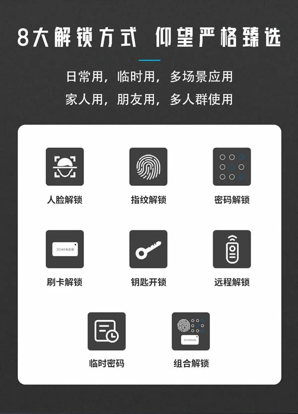 仰之彌高 護(hù)之彌堅(jiān) |忠恒仰望P30M 仰之彌高 護(hù)之彌堅(jiān) |忠恒仰望P30M