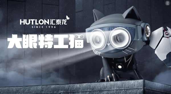 匯泰龍獲授權(quán)“有家就有佛山造”產(chǎn)業(yè)IP準(zhǔn)入使用企業(yè)！