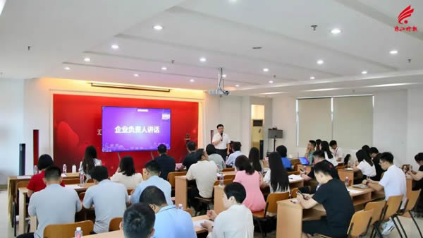 南海企業齊聚匯泰龍,來了一場“商業秘密保護”培訓! 南海企業齊聚匯泰龍,來了一場“商業秘密保護”培訓!