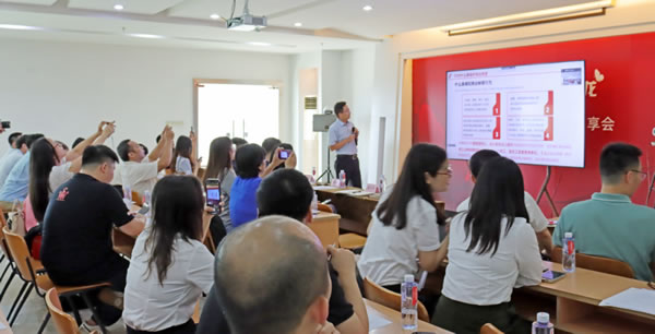 南海企業齊聚匯泰龍,來了一場“商業秘密保護”培訓! 南海企業齊聚匯泰龍,來了一場“商業秘密保護”培訓!