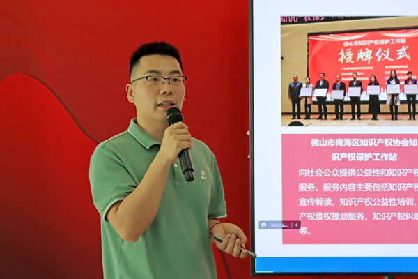 南海企業齊聚匯泰龍,來了一場“商業秘密保護”培訓! 南海企業齊聚匯泰龍,來了一場“商業秘密保護”培訓!