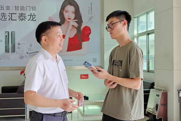 南海企業齊聚匯泰龍,來了一場“商業秘密保護”培訓! 南海企業齊聚匯泰龍,來了一場“商業秘密保護”培訓!