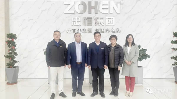 中國五金制品協(xié)會理事長一行蒞臨忠恒參觀指導