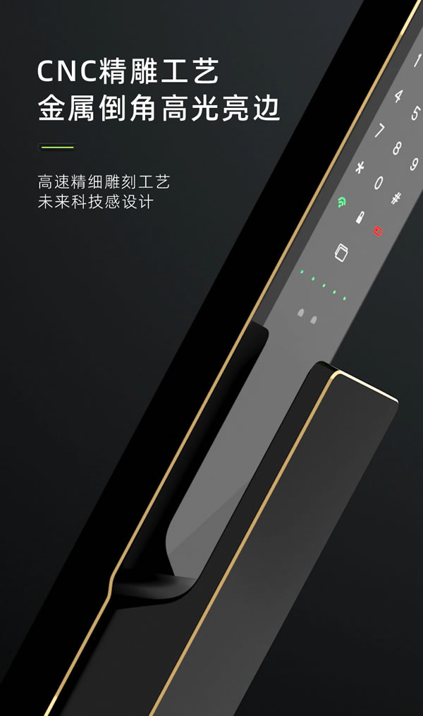 匯泰龍“好智能鎖十大標準”No.2：高顏值