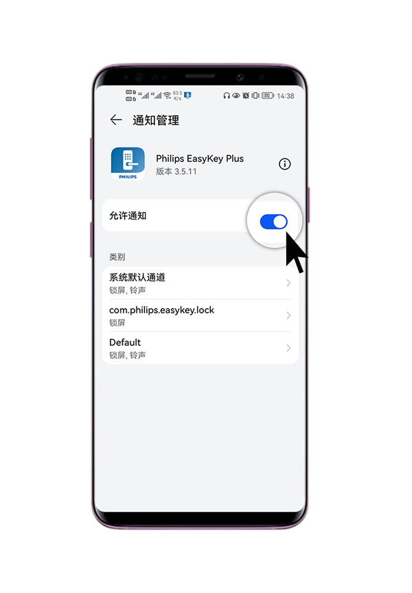 飛利浦智能鎖支持Wi-Fi聯(lián)網(wǎng),實時知曉家門動態(tài) 飛利浦智能鎖支持Wi-Fi聯(lián)網(wǎng),實時知曉家門動態(tài)