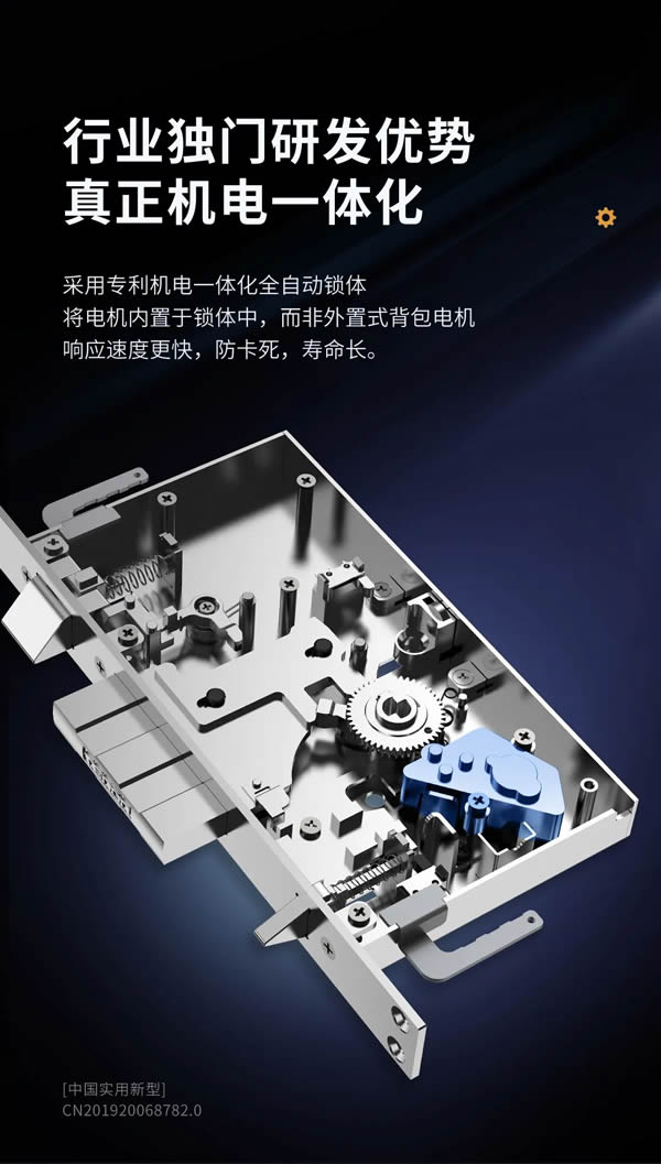 明星同款力薦丨亞太天能智屏貓眼全自動智能鎖A6p 明星同款力薦丨亞太天能智屏貓眼全自動智能鎖A6p