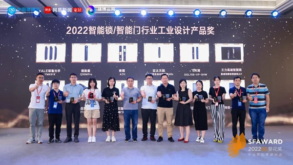 飛利浦智能鎖斬獲2022“葵花獎”四大殊榮!