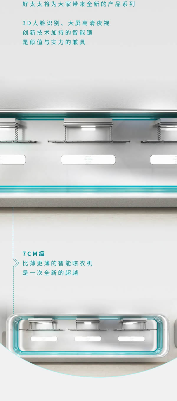 曝光！好太太場館亮點(diǎn)搶先看，邀您共赴2022中國建博會（廣州）！