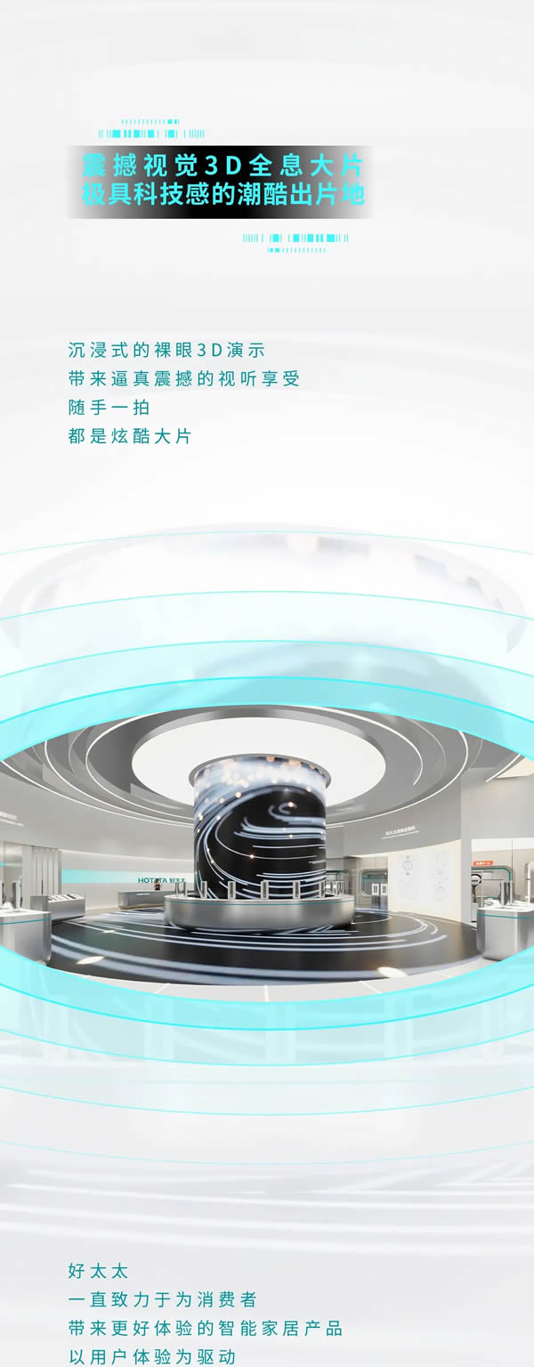 曝光！好太太場館亮點(diǎn)搶先看，邀您共赴2022中國建博會（廣州）！