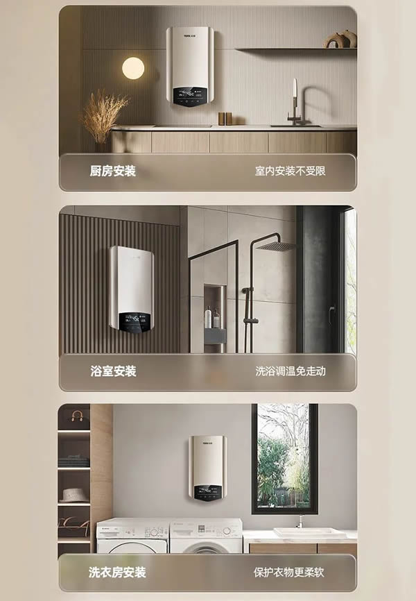 約克·選擇對的熱水器,奏響夏日舒適篇章 約克·選擇對的熱水器,奏響夏日舒適篇章