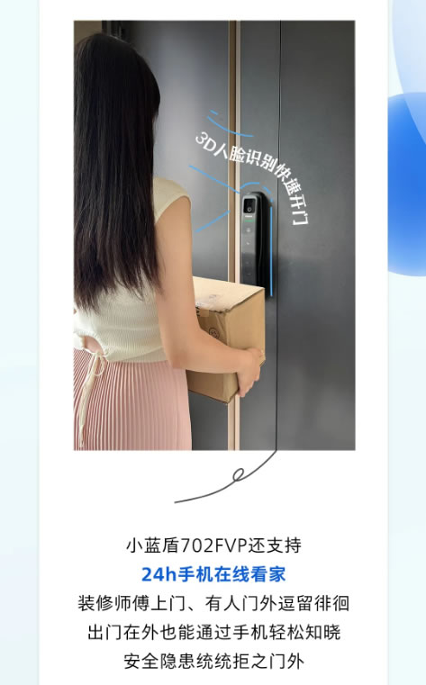 文末福利 | 飛利浦智能鎖618加購倒計時！終極攻略請查收