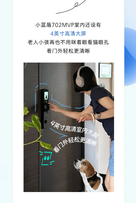 文末福利 | 飛利浦智能鎖618加購倒計時！終極攻略請查收