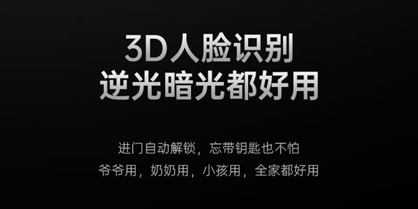 看得清,更安全丨匯泰龍V2pro大貓眼智能鎖 看得清,更安全丨匯泰龍V2pro大貓眼智能鎖